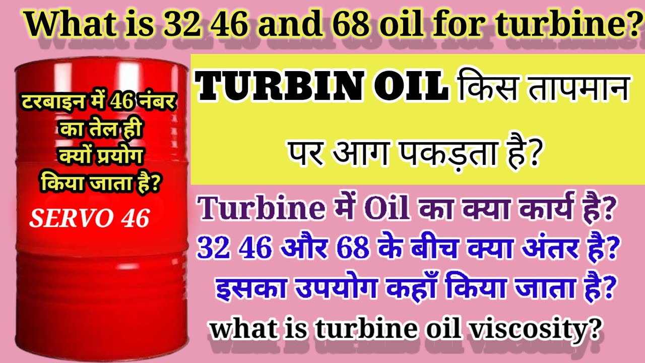 turbine oil||hydraulic oil 32 vs 46|| turbine lube oil selection||raj poudel|| lube oil||control oil