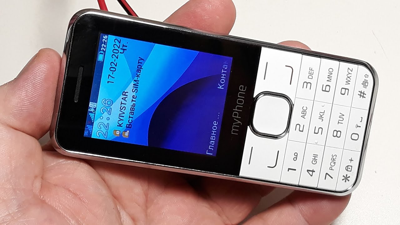 myPhone Classic+ – это классический элегантный телефон с большим экраном 2,4” и камерой 2 Мп