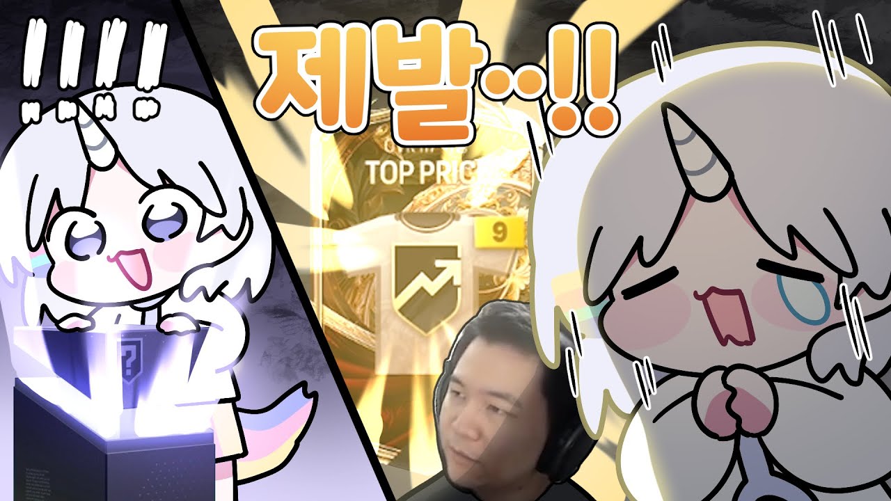 제발 비틱하게 해주세요..!