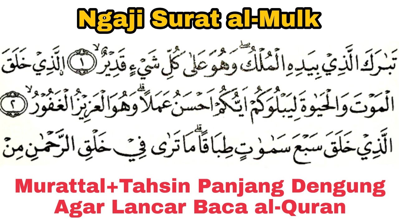 Ngaji Surat al-Mulk, Murattal+ Tahsin Panjang Dengung, Cara Cepat Agar Lancar Baca al-Quran