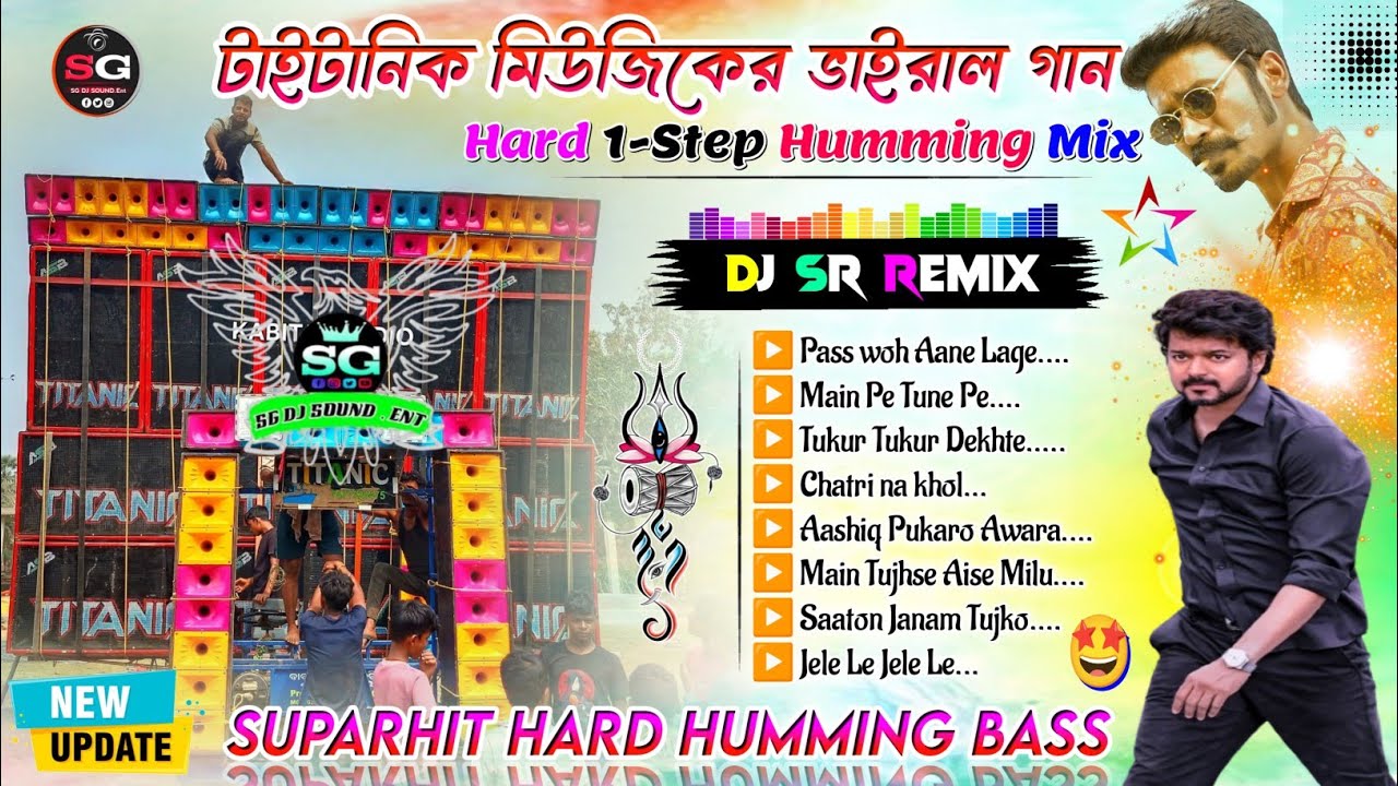 Hindi 1 Step Long Humming Bass💫Dj Sr Remix 💫Hindi Song Dj Susovan Remix 💫 Hindi Song Dj Bm Remix 