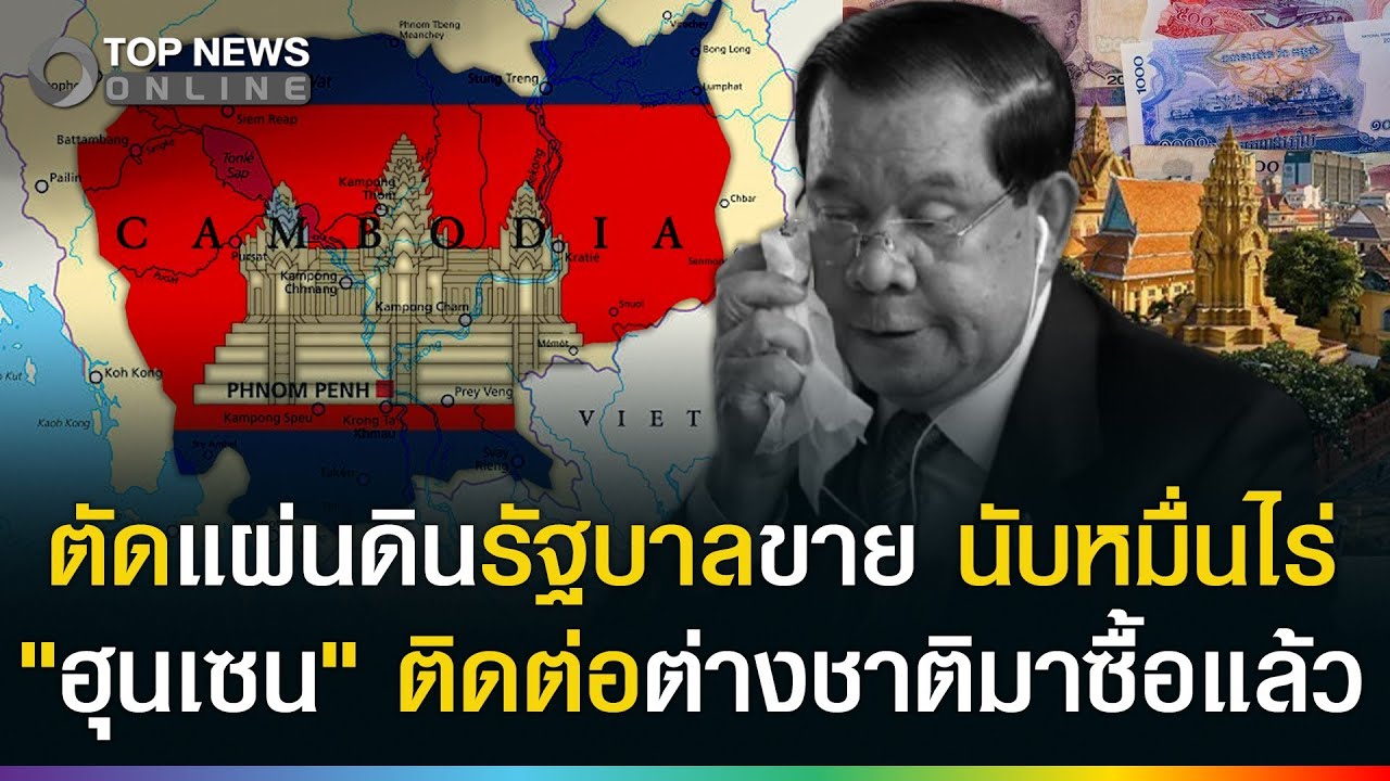 ด่วน! ติดต่อต่างชาติแล้ว 