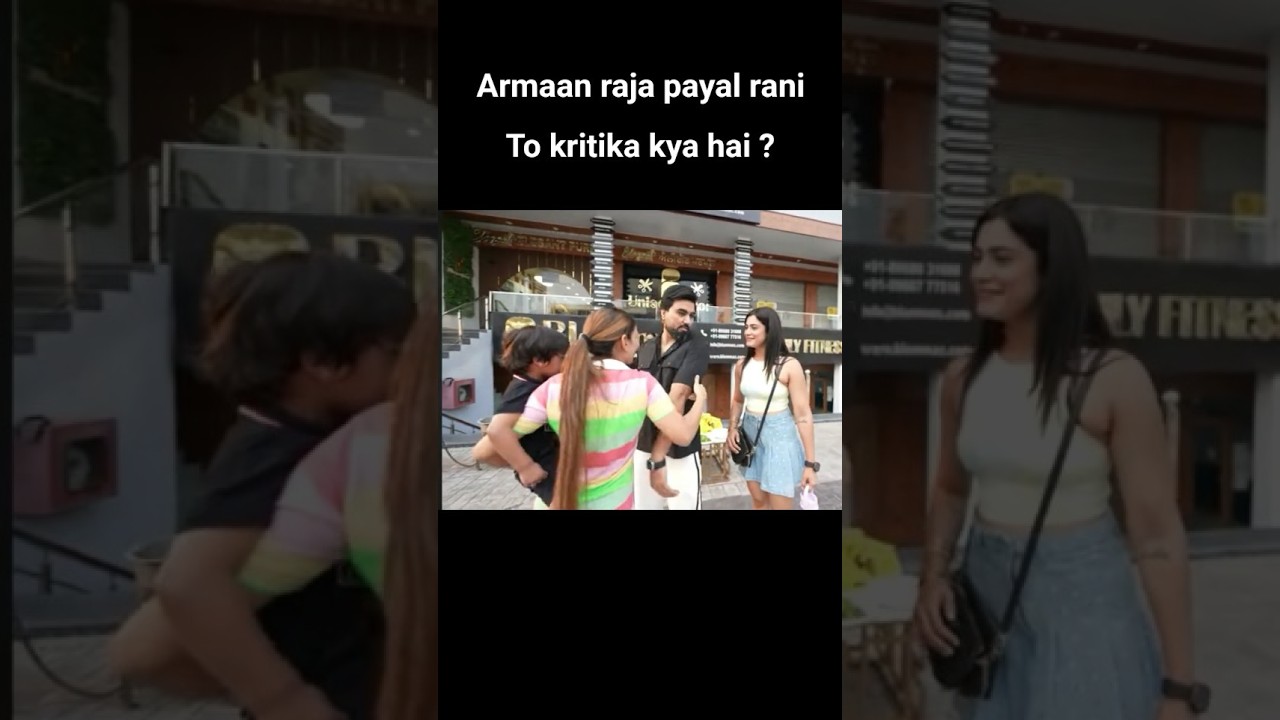 #armaanmalik #kritikamalik #payalmalik #vlog #shorts #malikvlogs #malikkids #trending #king #love