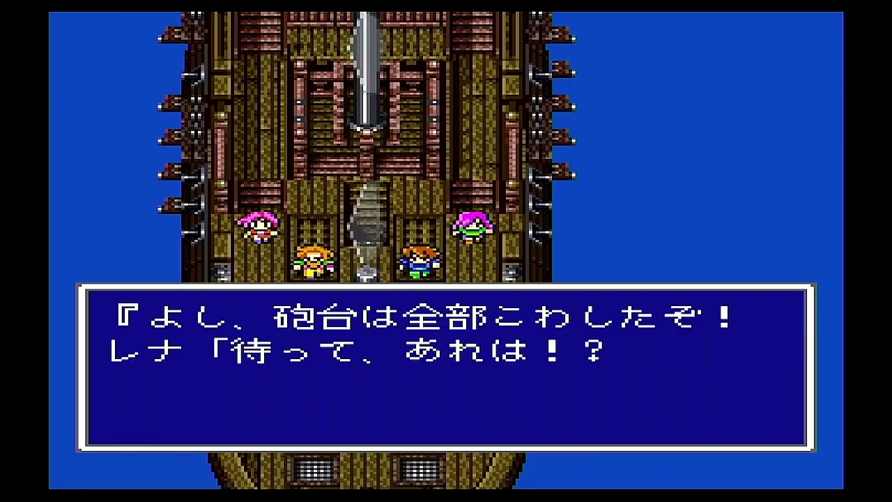 リハビリでFF5を実況　第１３話