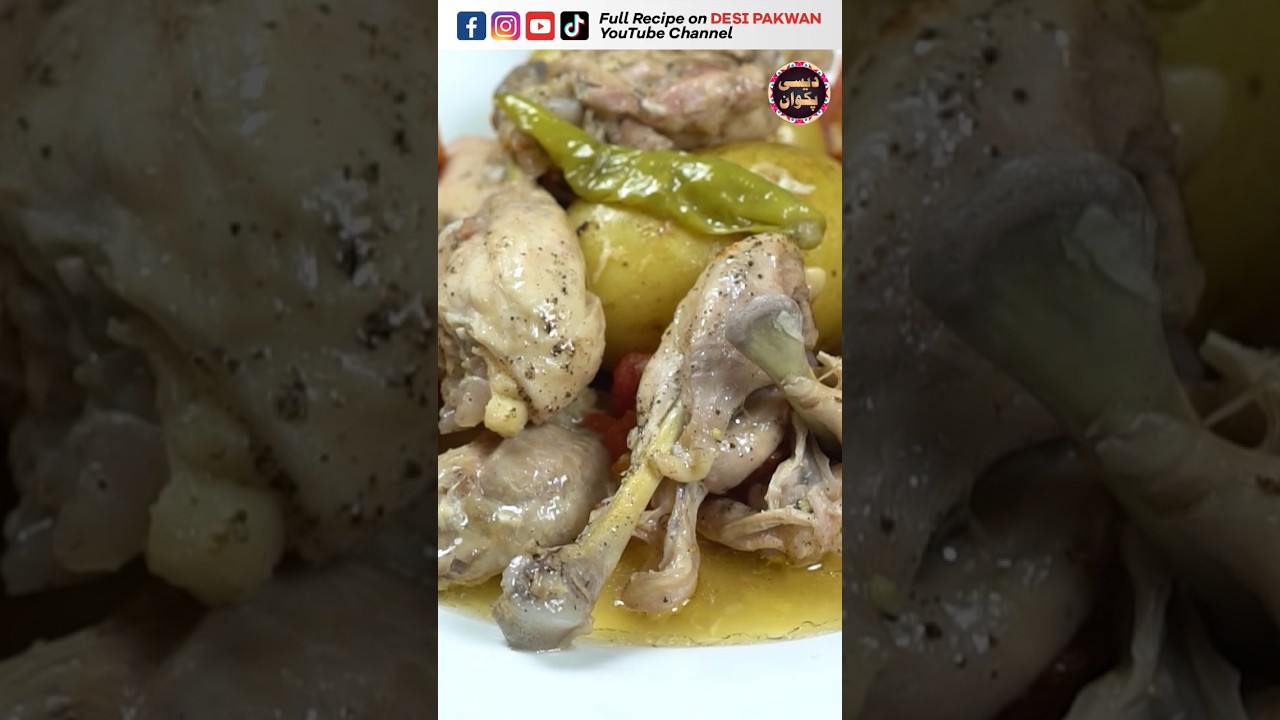 Chicken Dum Pukht Recipe by #desipakwan #dumpukht #pakistanifood #desifood