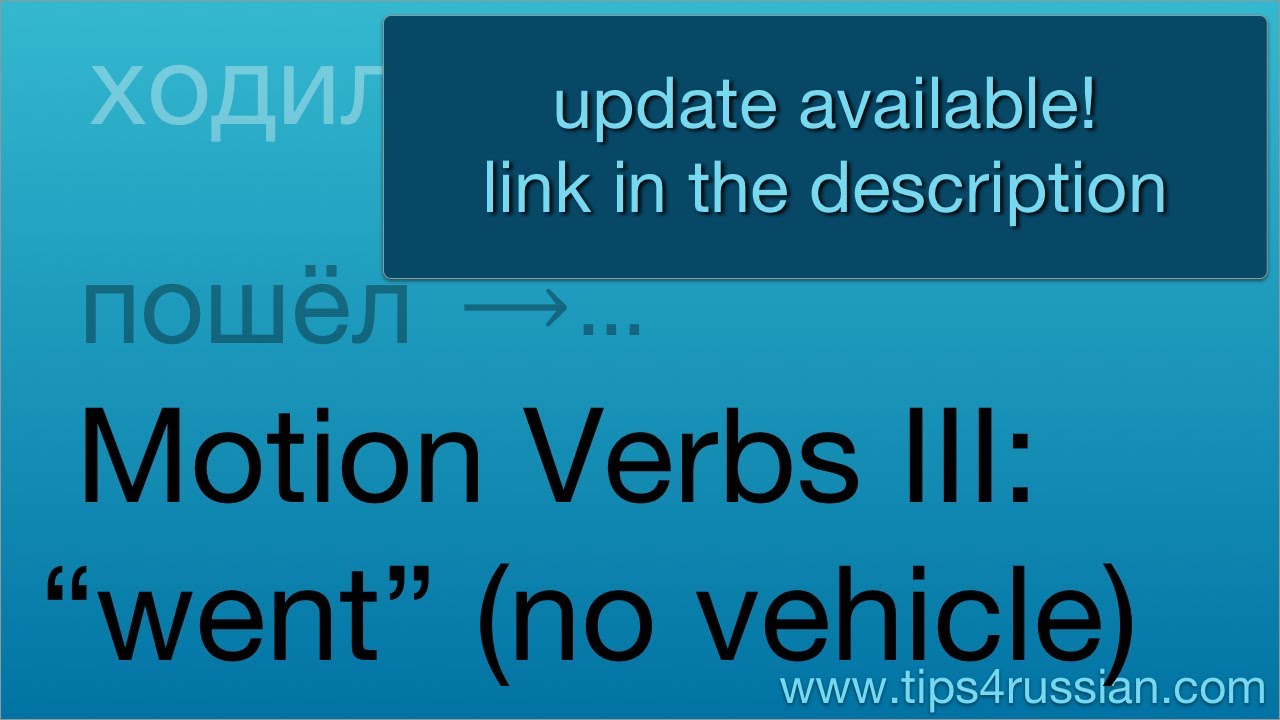 Russian Verbs of Motion III: Expressing 