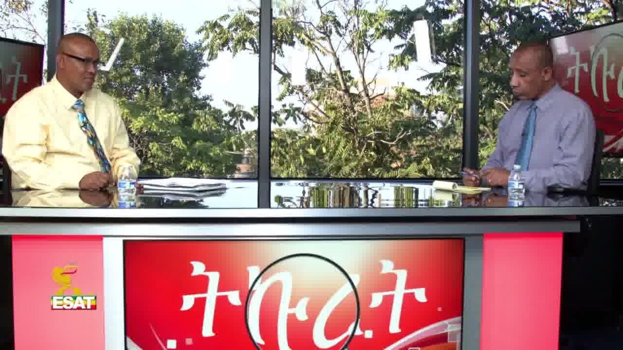 ESAT Tikuret Sisay with B.General Melaku Shiferaw on METEC Wed 05 Sept 2018