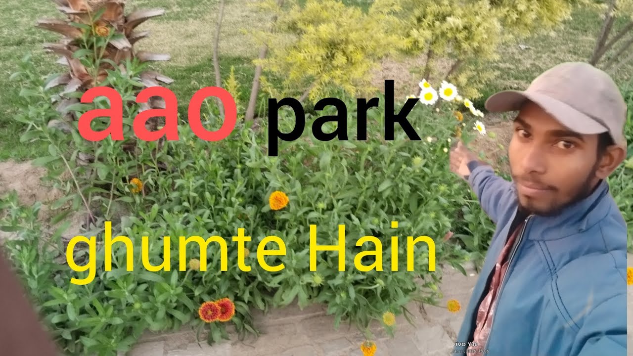 Aao सेंट्रल पार्क Ghumte hain