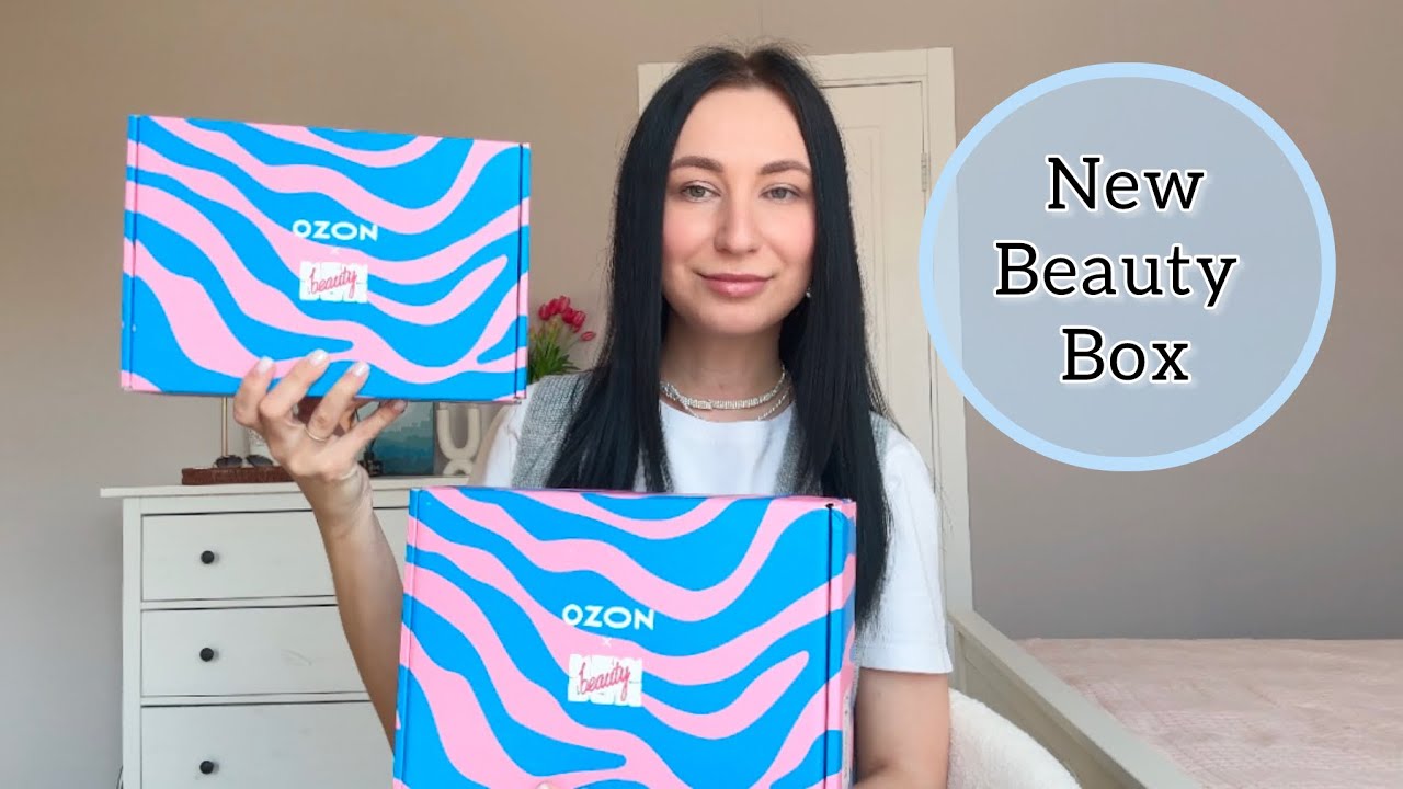 New Beauty Box / Есть ли выгода? / Нью бьюти бокс / Распаковка / Коробочка красоты