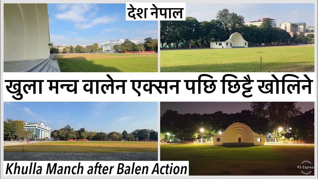 😲खुला मन्च वालेन एक्सन पछि यस्तो🙏छिट्टै खोलिने Khulla Manch after Balen Action🔥BALEN SHAH NEWS