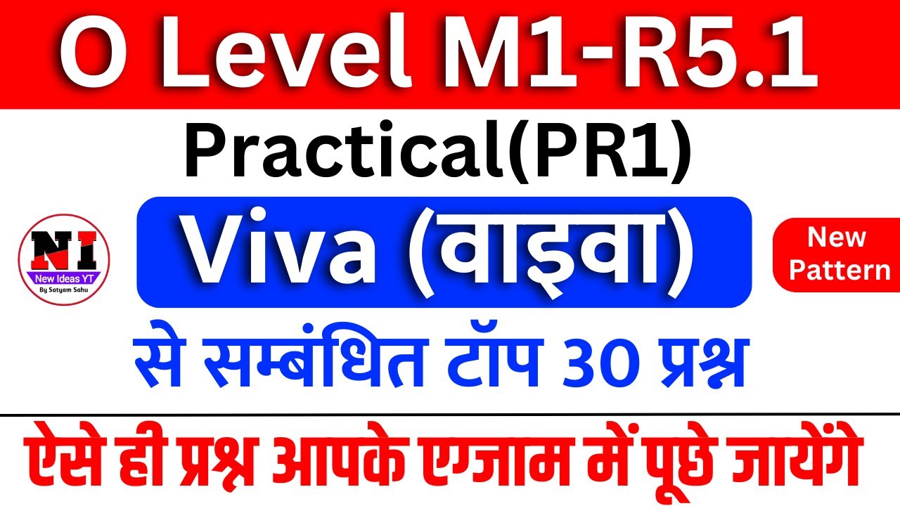 O level IT Tools Viva Question Answers |O Level practical viva question |o level m1r5 viva questions