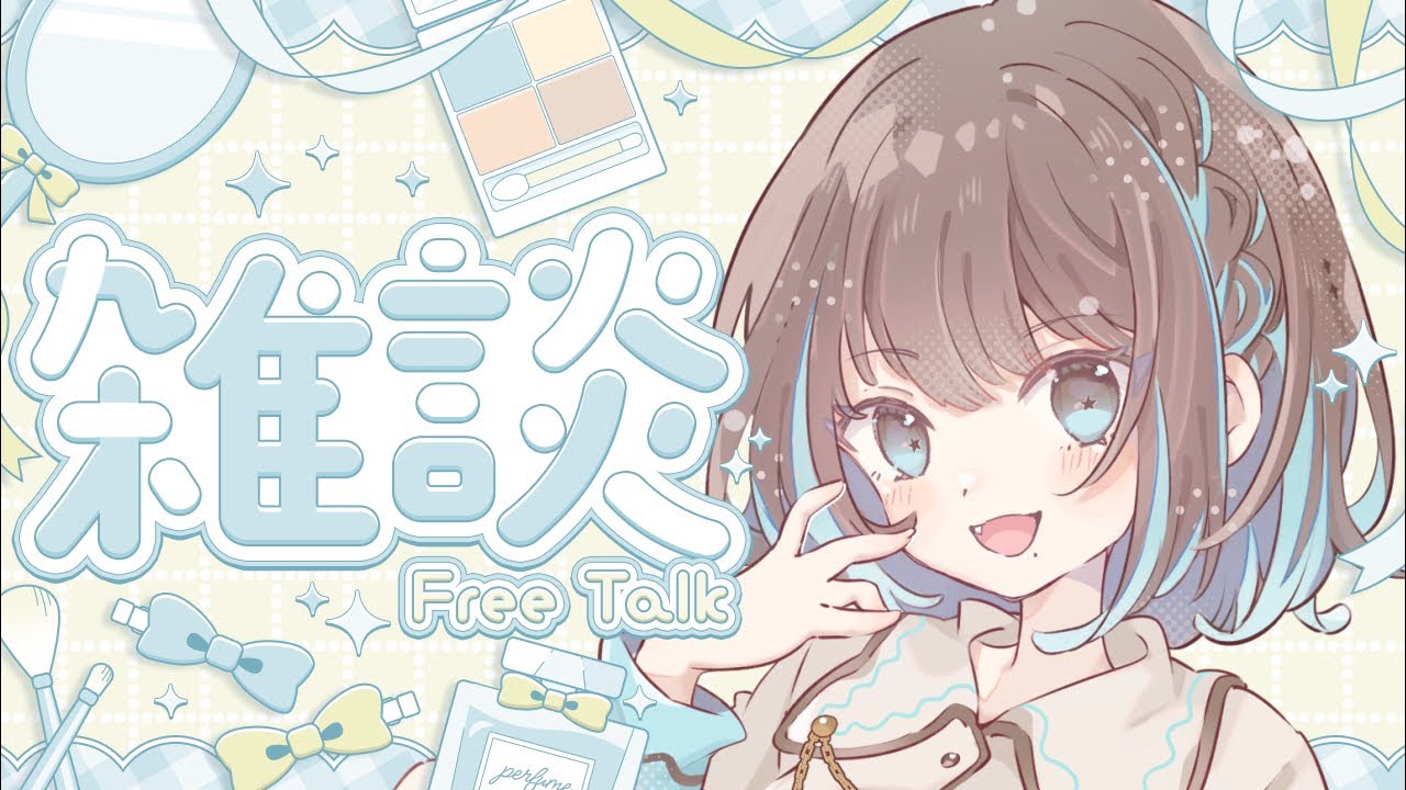 【雑談／朝活】初見さん10人と出会いたい! #shorts