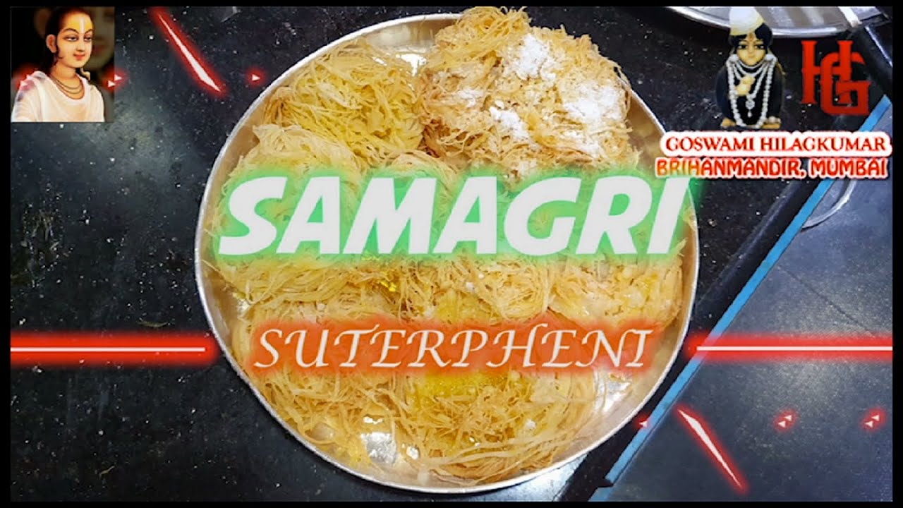 Goswami Hilag Bawa || Suterpheni - Samagari || Feni || Tutorial || Mota Mandir Mumbai