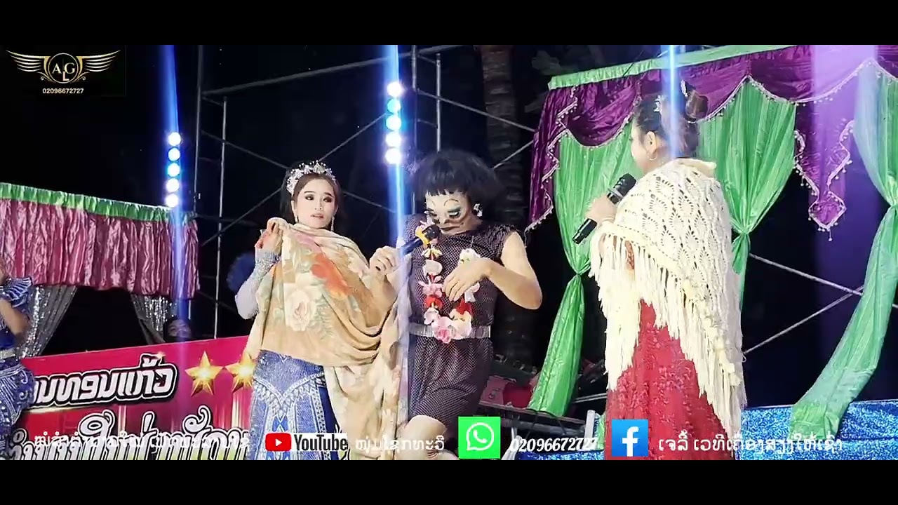 ลำเรื่อง ลูกบ่คูณมูลบ่อยังตำนานใหม่เพชรพลาญชัย.Ep1.