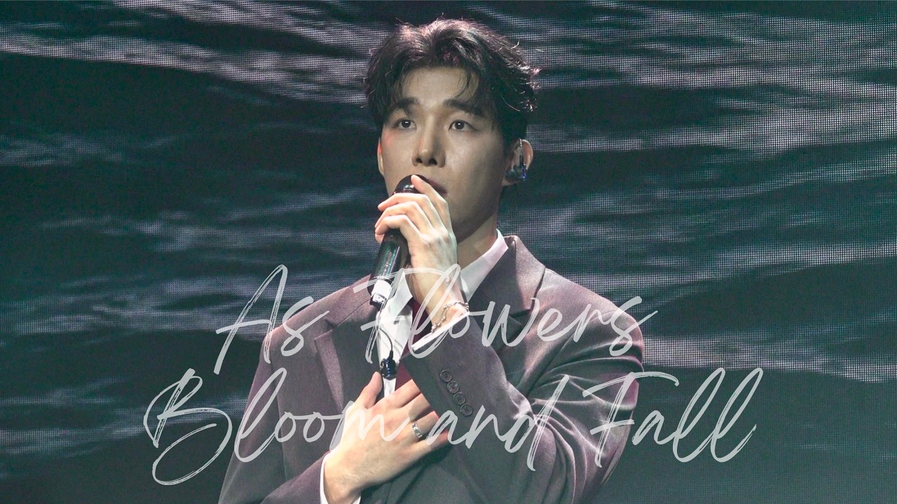 정리우(JeongRiu) - 꽃이 피고 지듯이  | 260308 천둥구름비바람 팬미팅 in Seoul 2부