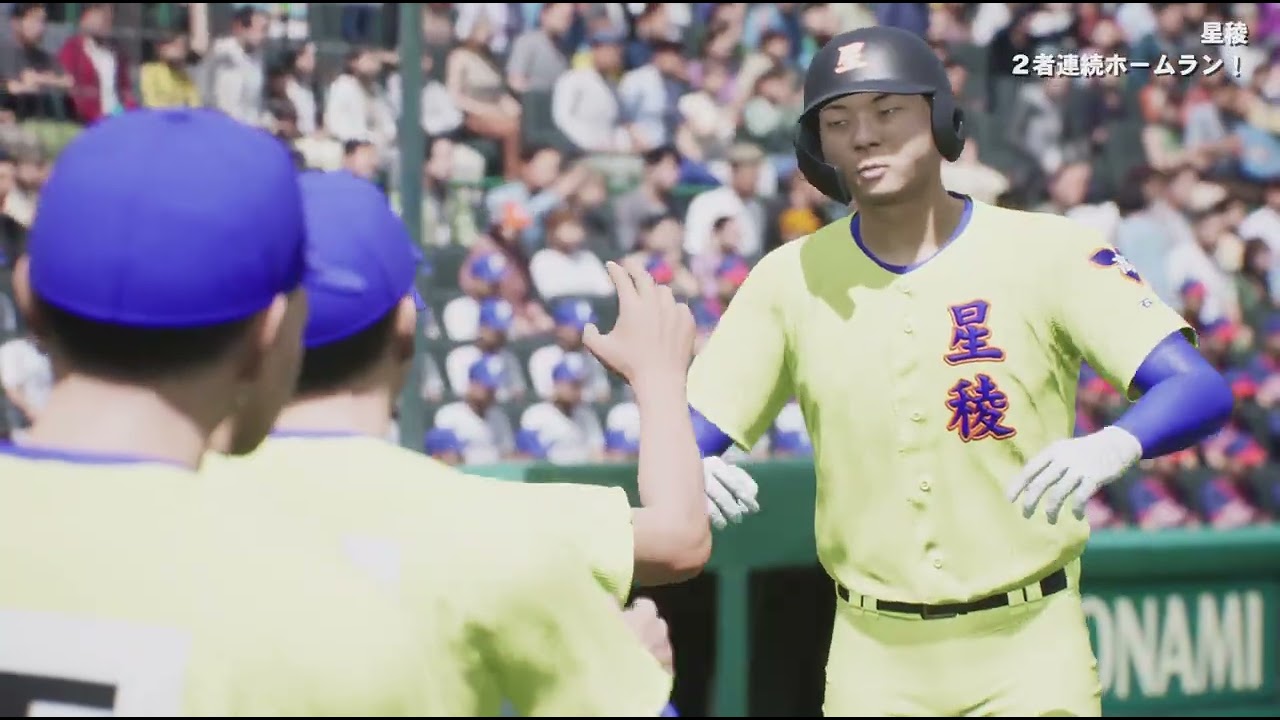 プロ野球スピリッツ2024-2025 2024選抜高校野球 白球のキセキで選手作成