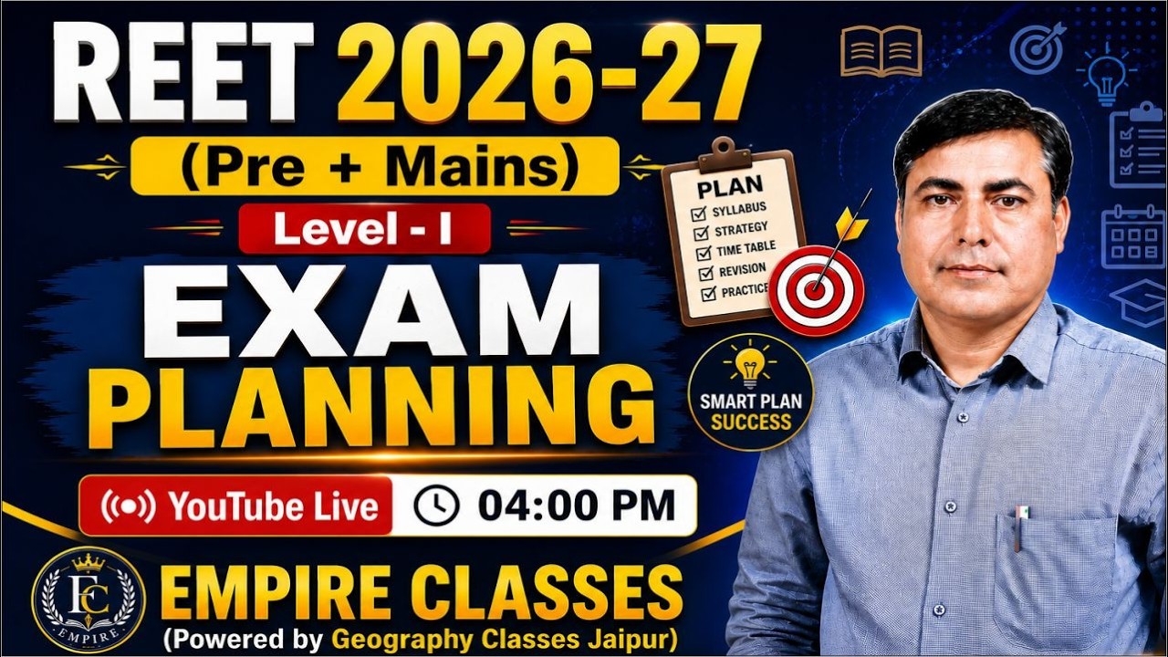 REET Level - I (Pre + Mains) l REET Exam Planning l How attempt Exam l New REET Vacancy 2026-27