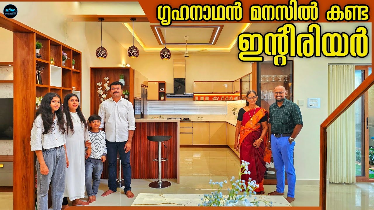 ഗൃഹനാഥൻ മനസ്സിൽ കണ്ട Interior|Home tour malayalam|Home Interior|Modular kitchen|Dr. Interior