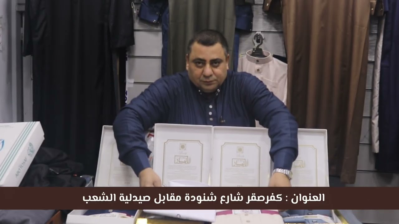 سنتر ابو احمد
