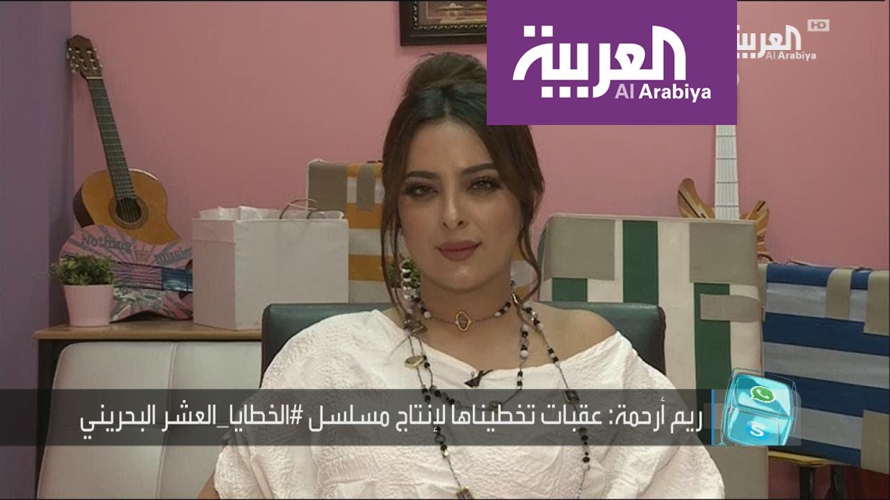 تفاعلكم : ريم أرحمة : خلافاتي الفنية في العلن وزدت ١٠ كلغم لهذا السبب