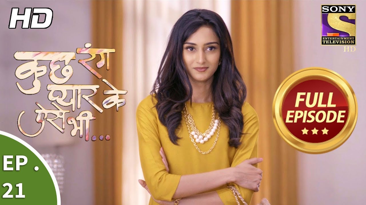 Kuch Rang Pyar Ke Aise Bhi - कुछ रंग प्यार के ऐसे भी - Ep 21 - Full Episode - 25th October, 2017