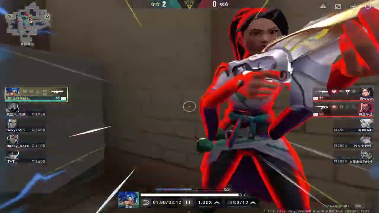 モバイル版ネオン