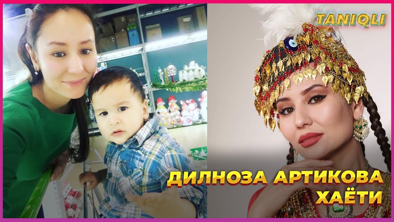 Дилноза Ортиқова оиласи хаёти ёшлиги уйи онаси устози