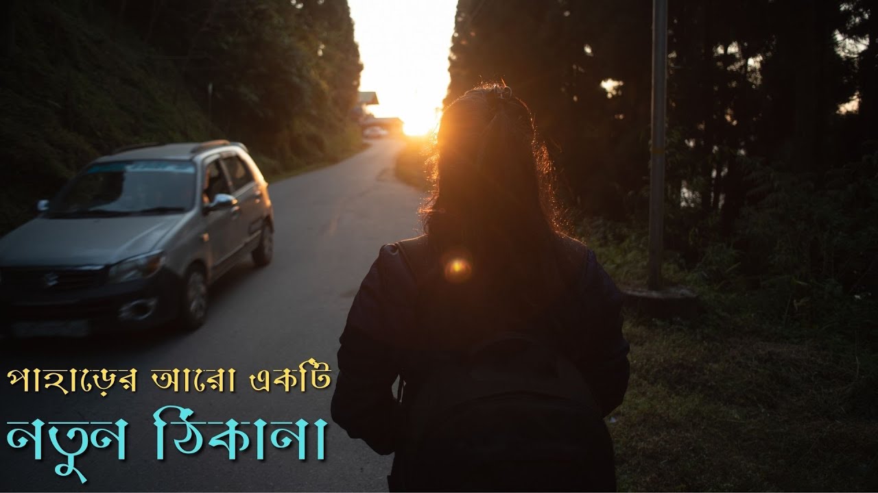 Exploring the Serene Beauty of Burmaik in Kalimpong | Travel Guide & Homestay Booking