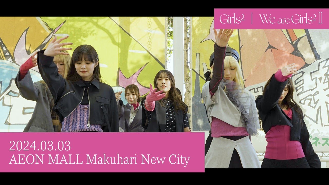 「We are Girls² -Ⅱ-」 -The Release Events- 2024.03.03 at AEON MALL Makuhari New City