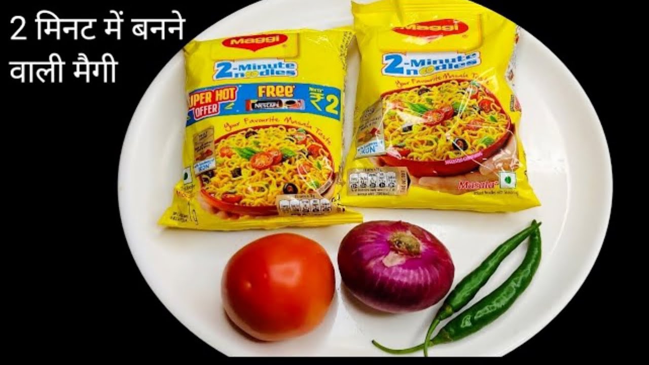 Spicy Curry Maggi Recipe | Maggi Recipe In Hindi | Masala Maggi Recipe | How To Make Tasty Maggi 