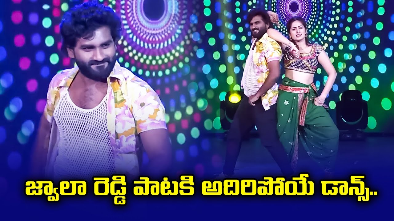 'Allahe Allaha'  & Jwala Reddy Songs Dance Performance By Tony Kick | Sridevi Drama Company | ETV