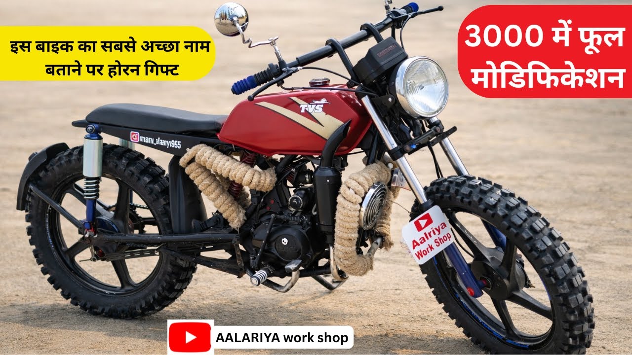 3,000 Me Bike Ka Aisa Look 😱 | Modified Bike 2026 | Aalriya Work Shop