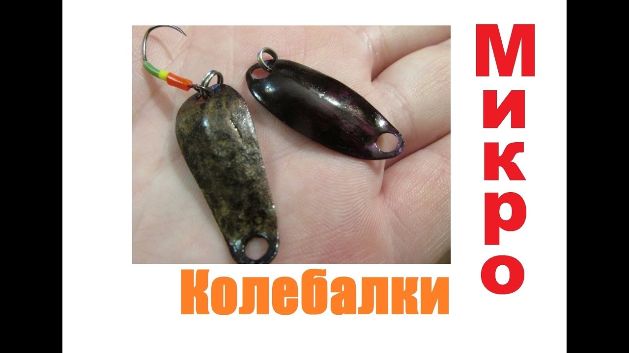 Микро-колебалки - простой способ сделать самому