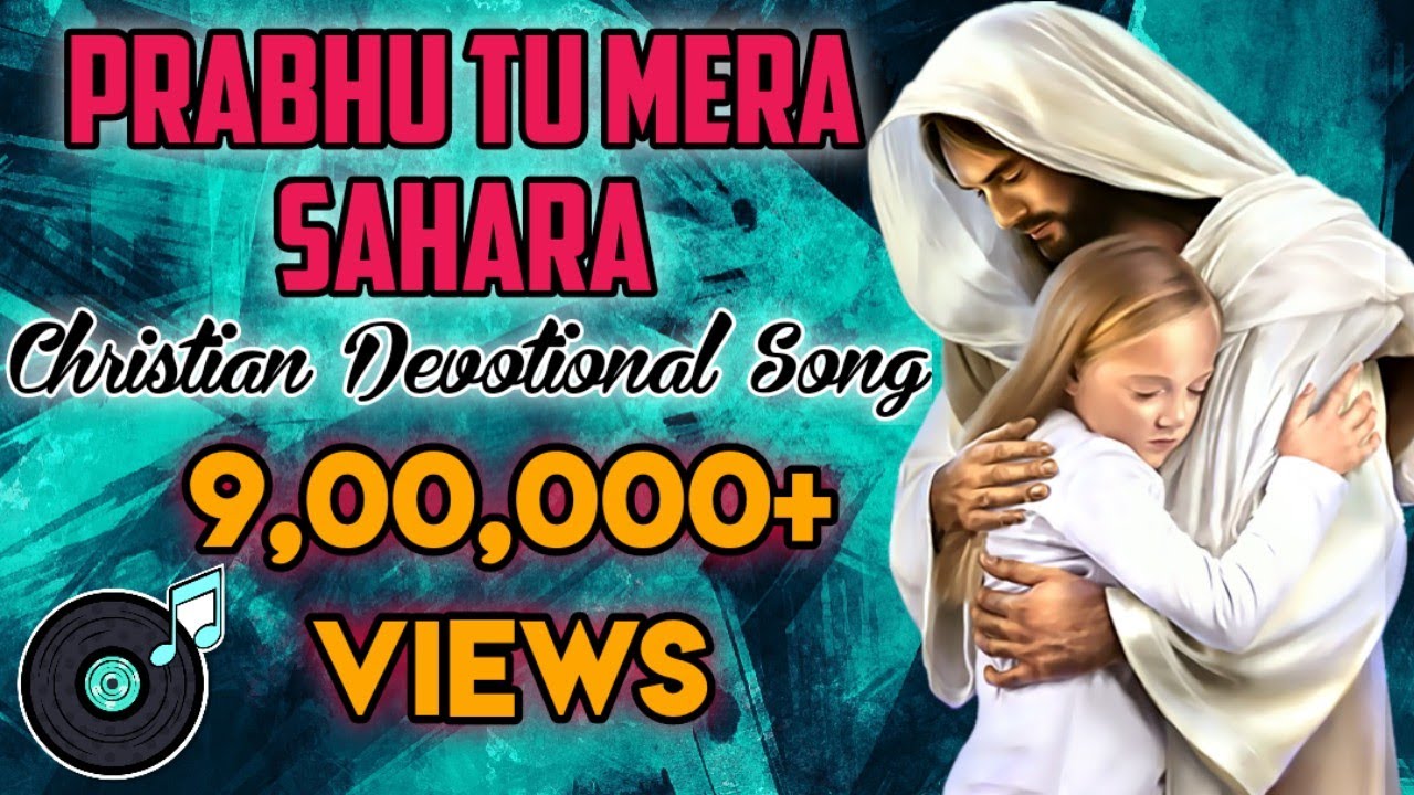 Prabhu Tu Mera Sahara | Best Christian Devotional Songs (REUPLOAD)