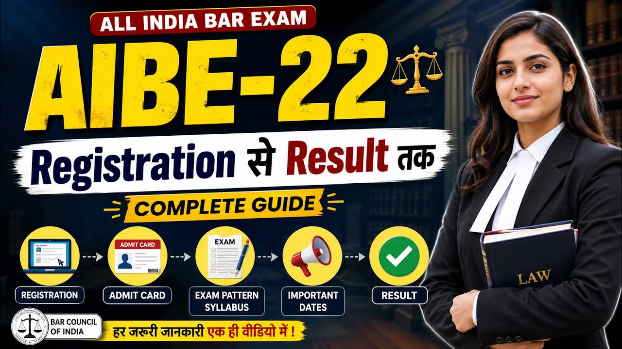 AIBE-22: Complete Guide from Registration to Results #Aibe22 #AIBE #allindiabarexam #aibe21 #aibe...