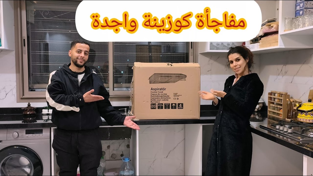 غزولة دعات 🤲🏻🌙🌓🌘 وربي استجاب  قولوا مبروك كلشي تخلط عليا 🥺 ربي كبير 