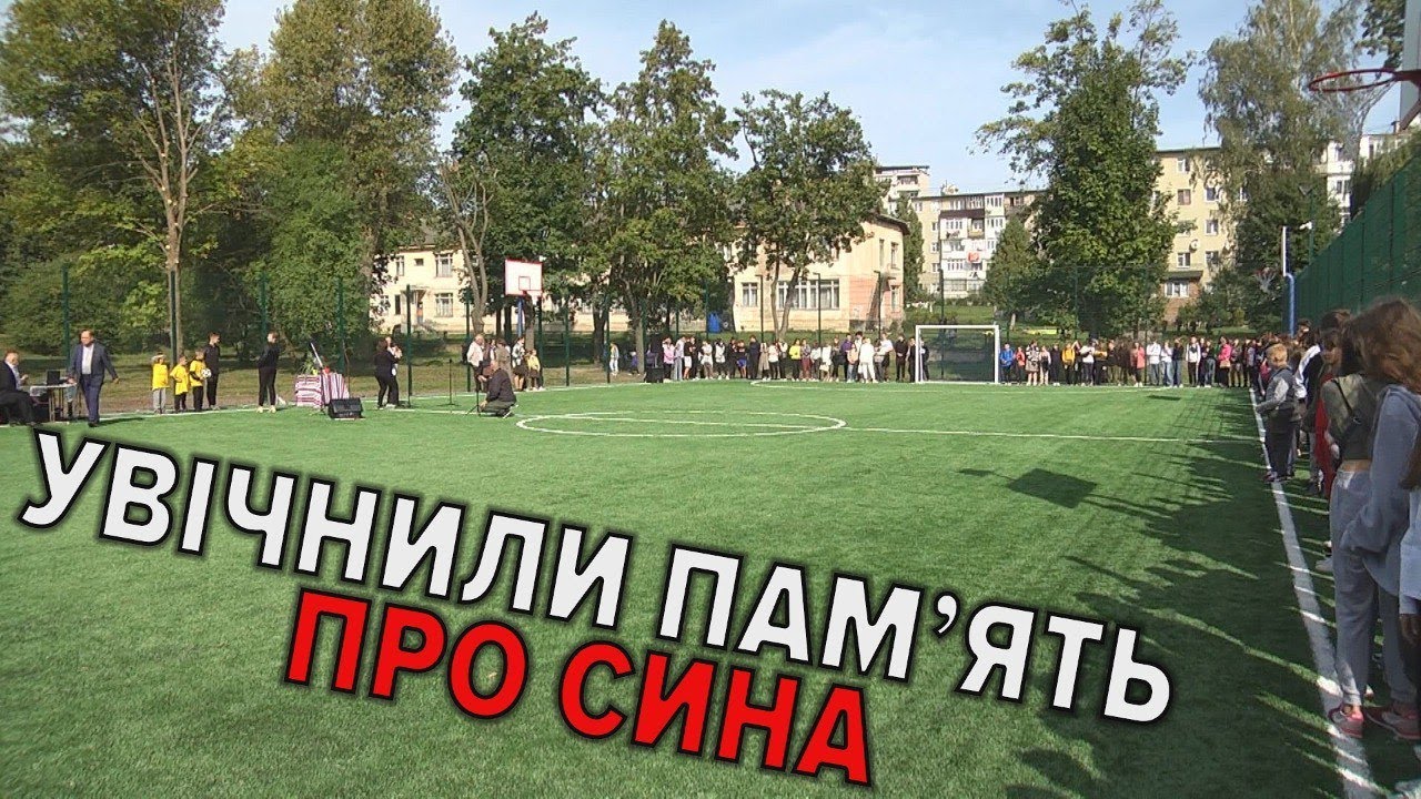 Увічнили пам’ять про сина! Батьки загиблого героя профінансували будівництво спортивного майданчика