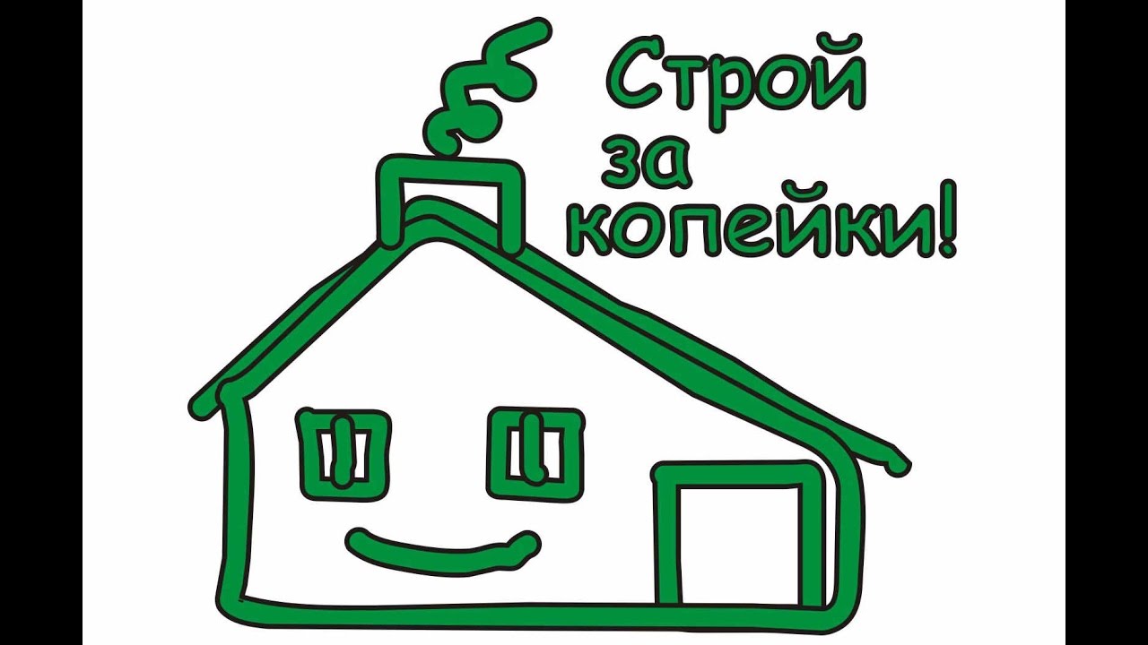 ТЕПЛЫЙ ПОЛ из опилкобетона