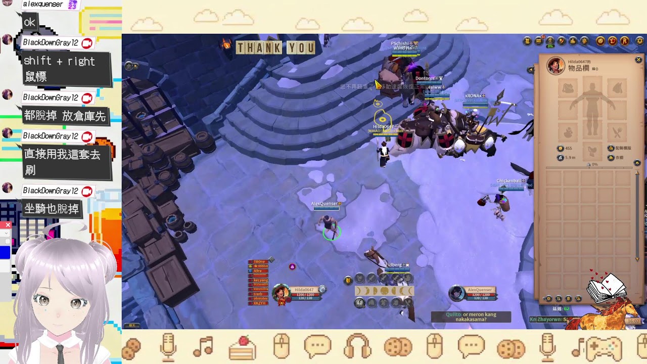 ⤧⤨⤩⤪ 阿爾比恩 CTA  ⤧⤨⤩⤪