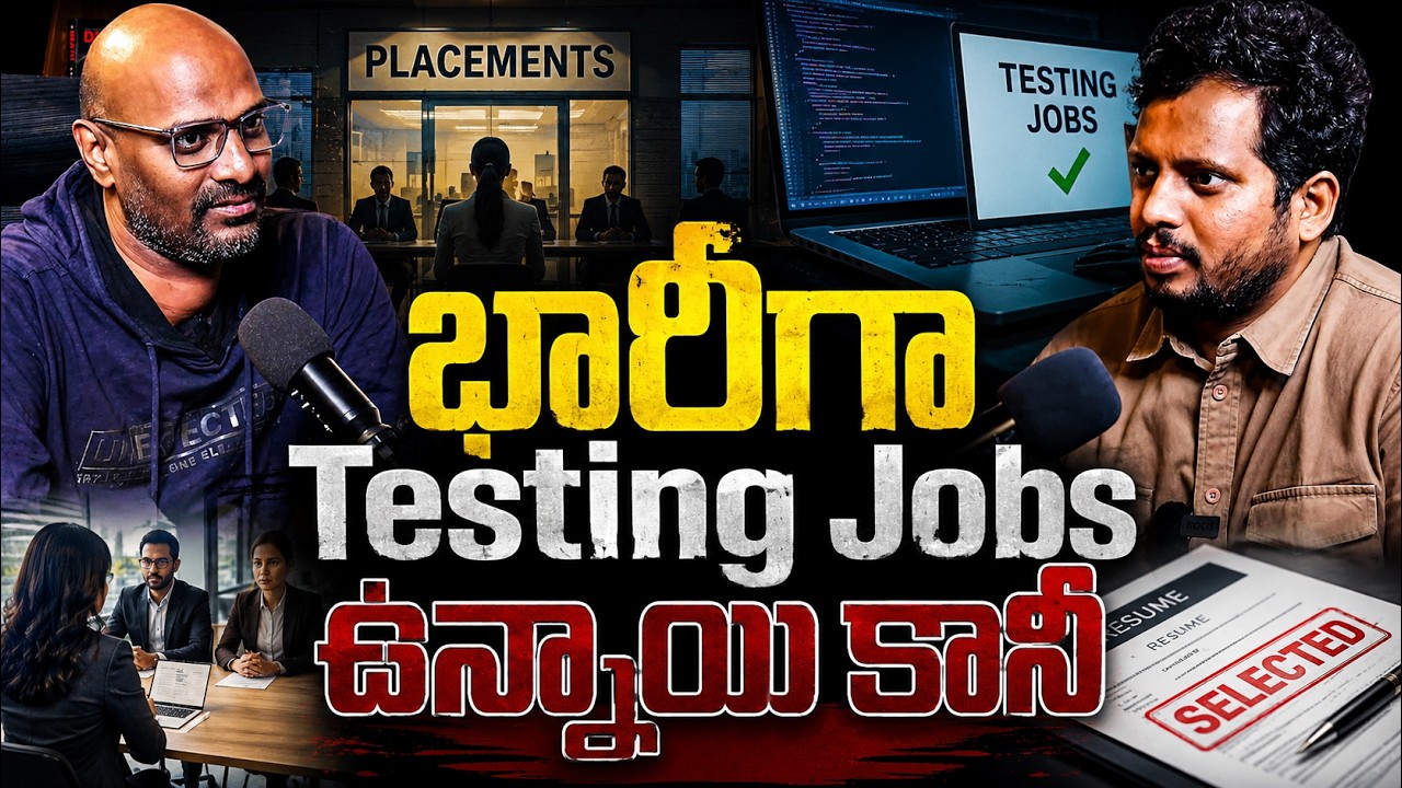 భారీగా Testing Jobs ఉన్నాయి కానీ | Selenium Training Institutes in Hyderabad | QA Jobs in Hyderabad