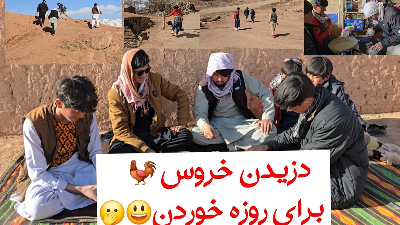 فلم جذاب و دیدنی🙂😊 روزه خوردن به سبک جدید  بلاخره منجر به فرار بچه های روزه خور شد🤣😂