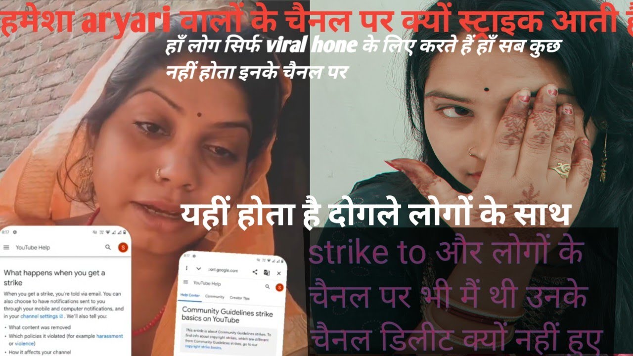 चैनल हमेशा गरीब का ही क्यों डिलीट होता है bade logoचैनल क्यों नहीं डिलीट हुआ#राखी ऑफिशियल वीलॉग 