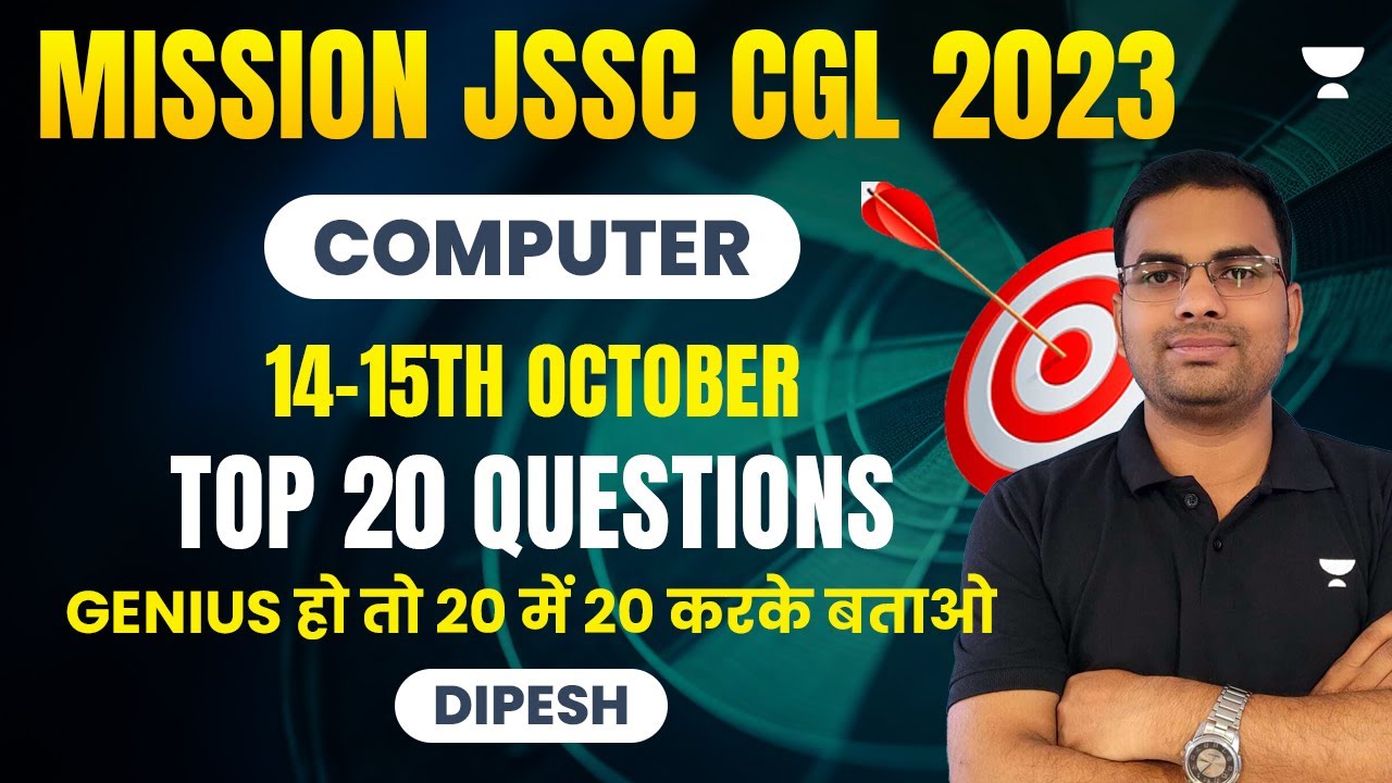 Mission JSSC CGL 2023 | Computer | Most Important Questions