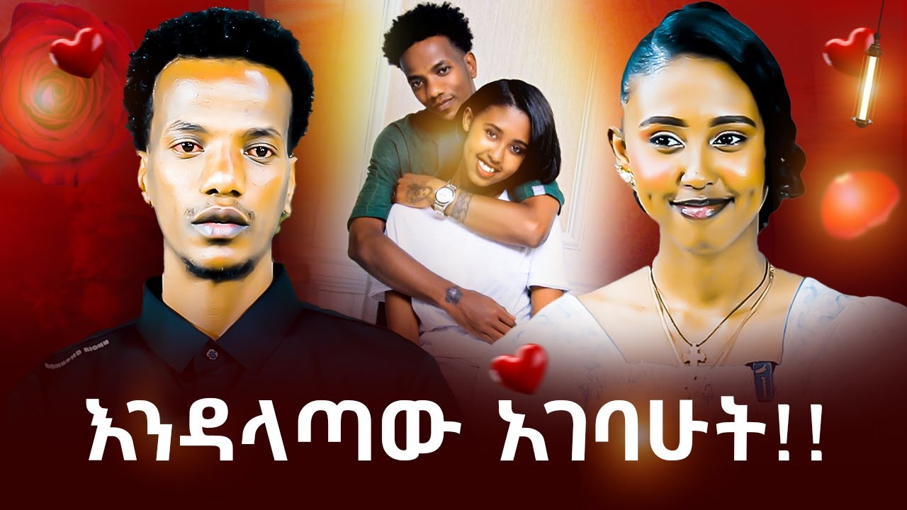 ካፌ የምንሄድበትን  እንቆጥባለን!