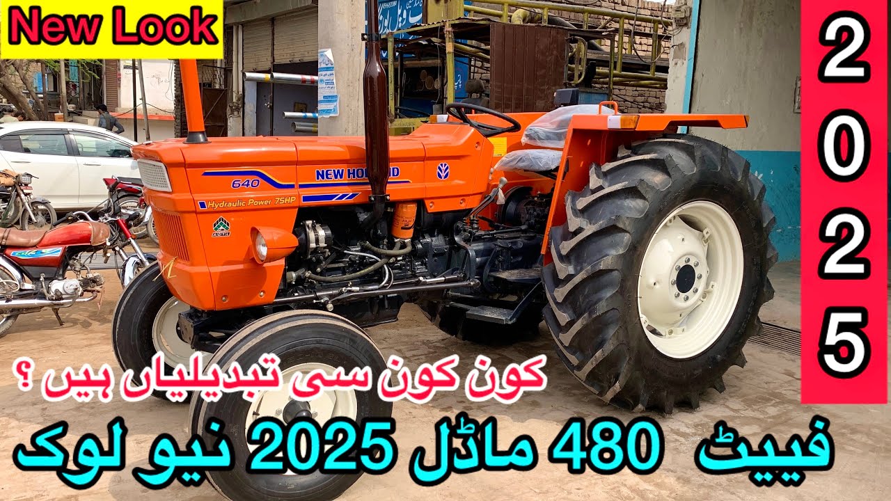 New Holland 640 Model 2025 New Look | What Changes in 2025 Model in Pakistan 🇵🇰 |Sargodha Tractors |