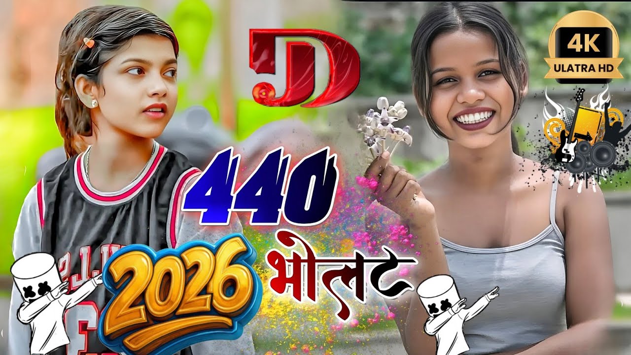 Nagpuri Song 2026 !! New Nagpuri Song 2025 !! 440 volt New Nagpuri Dj Song !! Nagpuri Gana