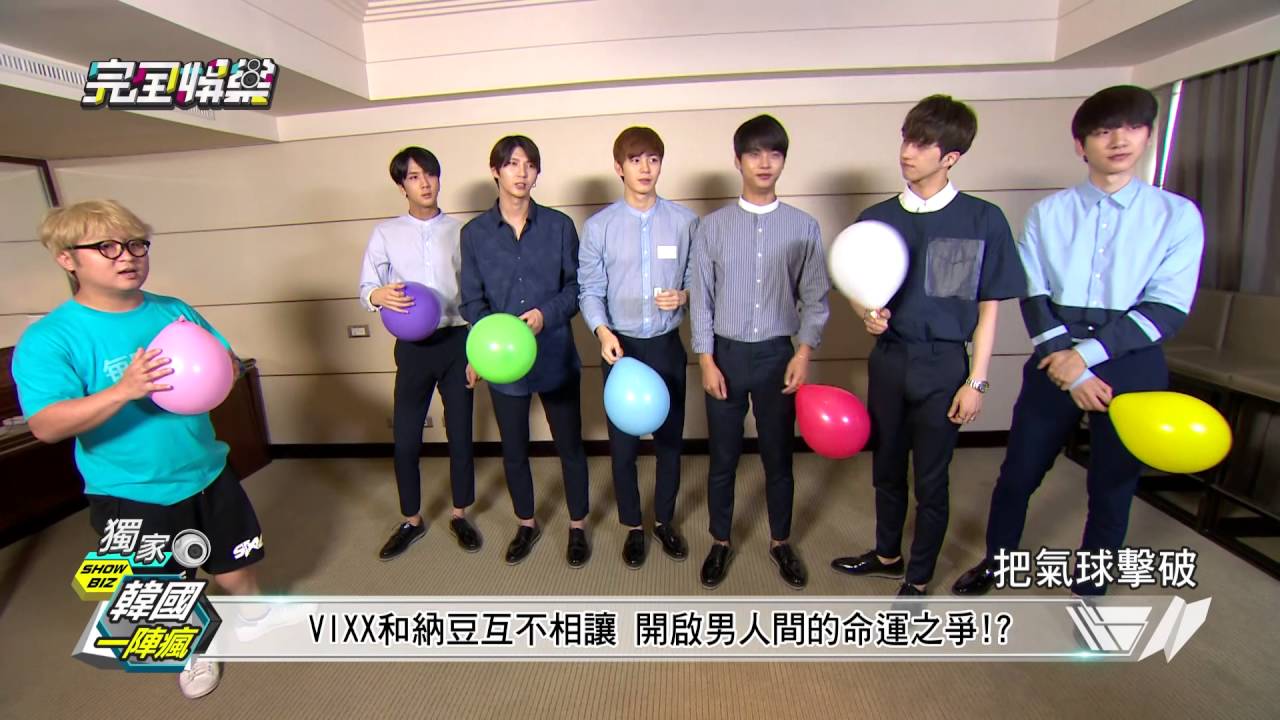 【獨家韓國一陣瘋】VIXX和納豆互不相讓 開啟男人間的命運之爭?! 20160719 完全娛樂
