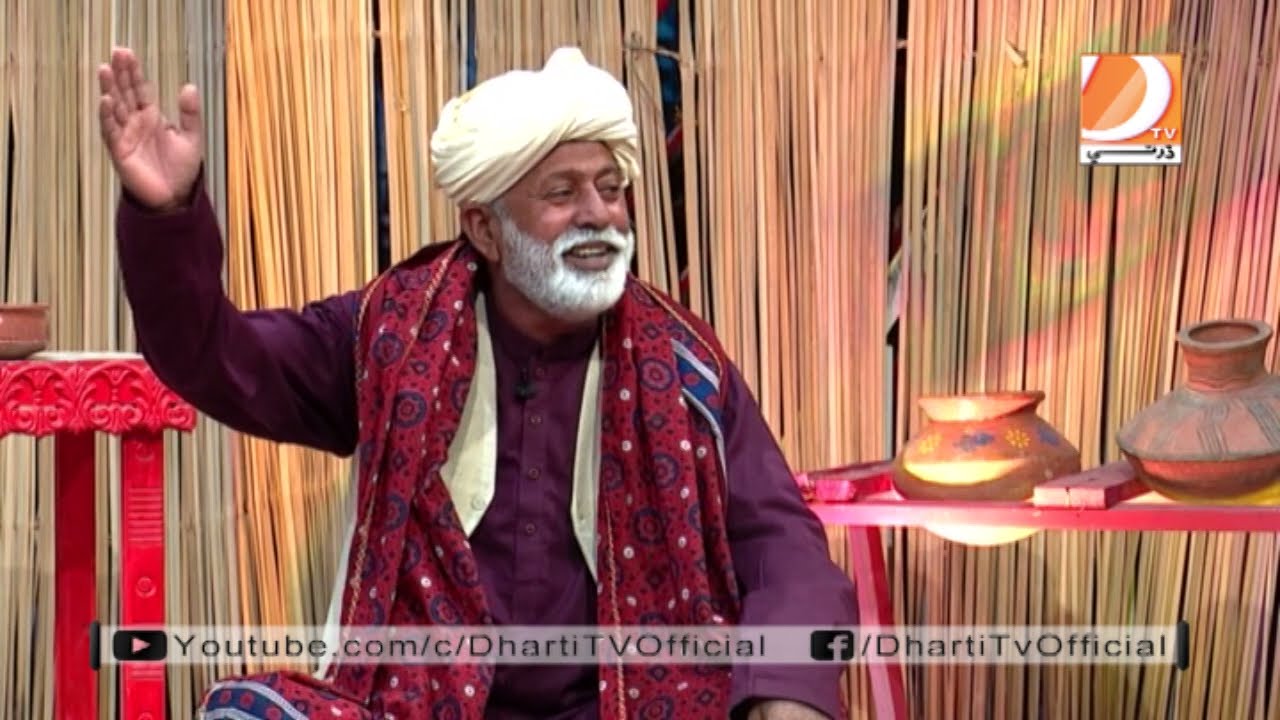 Qurb Kacheri l 22 12 2021 | Ali Gul Mallah | Dharti Tv Official