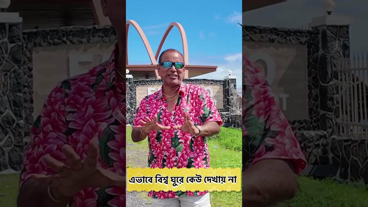 'মাল' না মানুষ ওজন করে যে প্লেনে উঠতে, দেখুনঃ