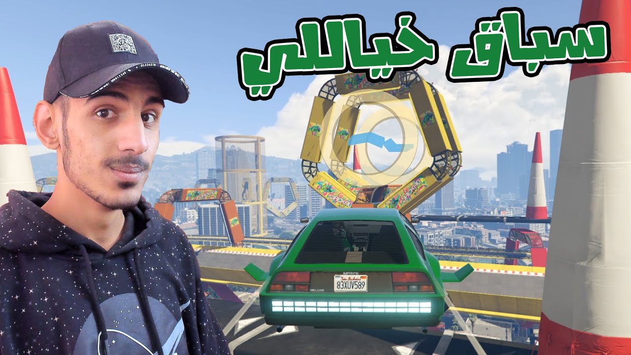 لعنة المركز الاول💔 سباقات رهيبة | GTA V